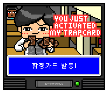 홍천참숯화로구이 이미지