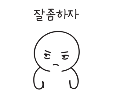 24시셀프세차 이미지