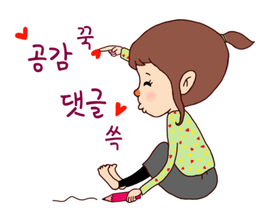 엽이네전통갈비 이미지