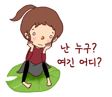 초원장 이미지