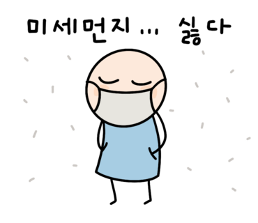 화정세탁 이미지