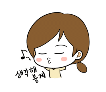 예그린한의원 이미지
