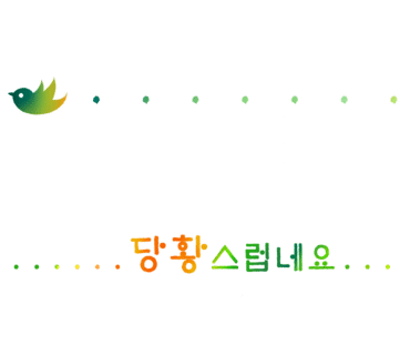 빽다방진주 이미지