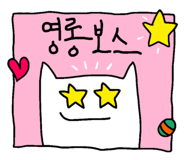 전영준프로초밥 이미지