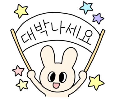 (주)루비셀 이미지