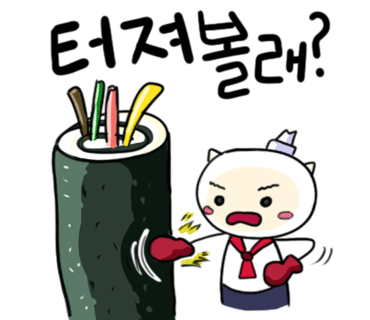 김밥플라넷 이미지