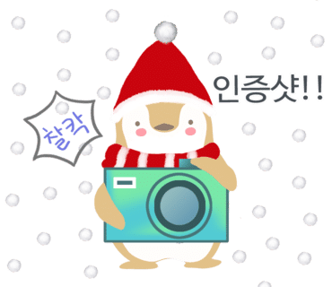크리스네일 이미지