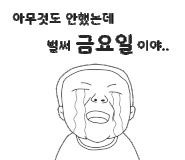 왕성식당 이미지