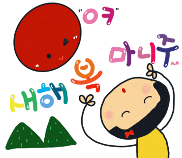 테이블 사운드 이미지