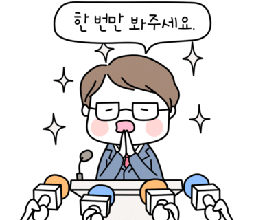 신세계건설(주) 이미지