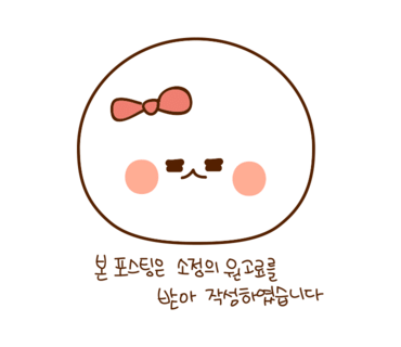 아쿠아워시 이미지