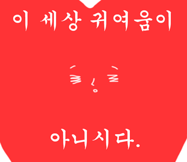 버블베어 이미지