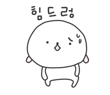 분식대장 이미지