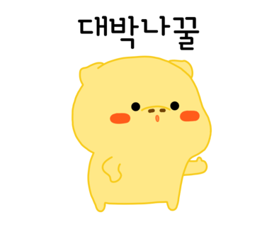 제제감성 이미지