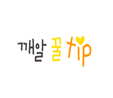 지코바 수택1호점 이미지