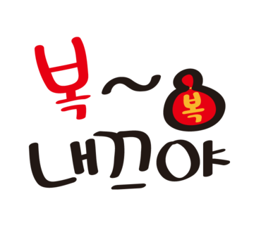마루공방 이미지