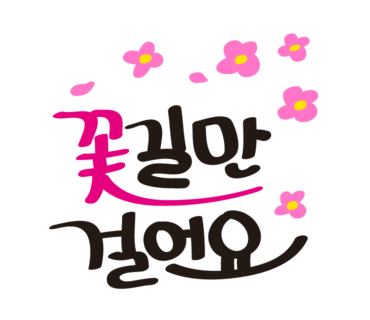 케익공방 이미지