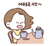 카페뜨아 이미지