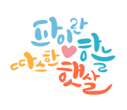 세모워크 이미지
