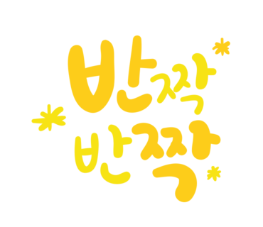 예닮공방 이미지
