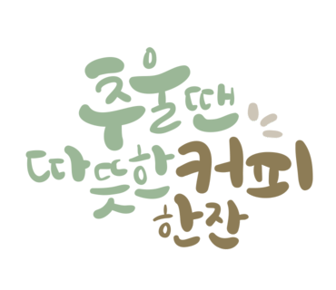 예닮인테리어 이미지