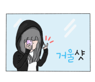 타미나 이미지