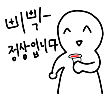 킹오더 이미지