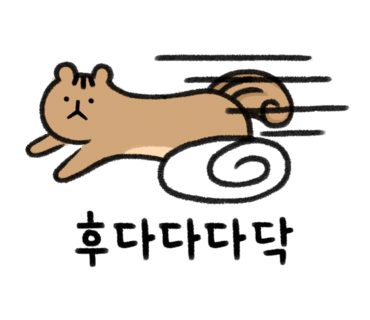 사케바신콘 이미지