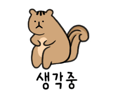 지화플러스 이미지