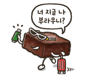 르솔레이 이미지