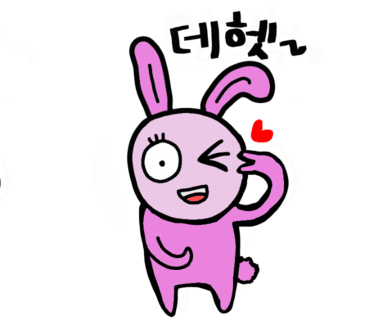 이가네떡방앗간 이미지