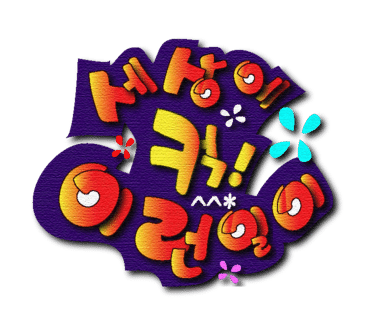 행복파스타 이미지