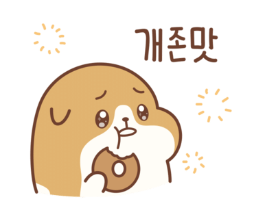 돈우랑 이미지