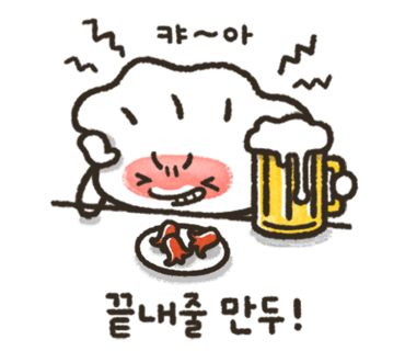 유리사과 이미지