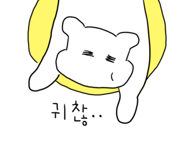 피그닉 이미지