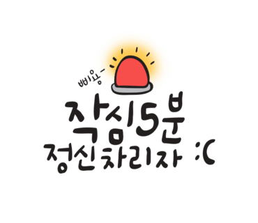 빵장수 꽈배기 이미지