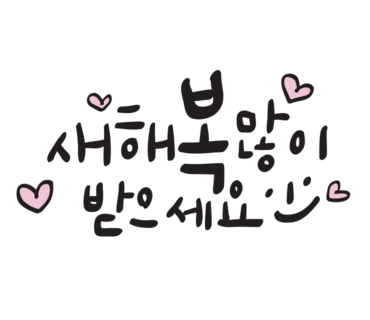 럭키피자 이미지