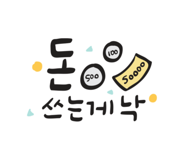 더포렛 이미지