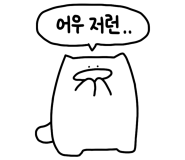 인천옥련초등학교 이미지