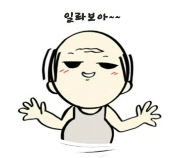 안양공예 이미지