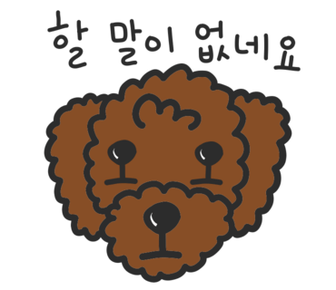 고가길구공탄 이미지