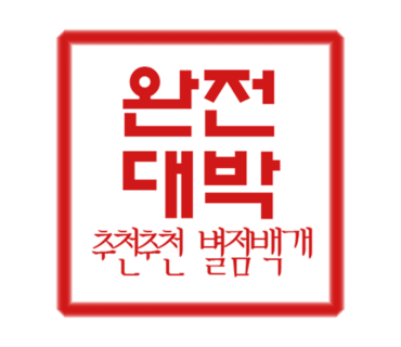 키작은요리사 이미지