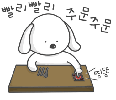 마포꽃돼지 이미지
