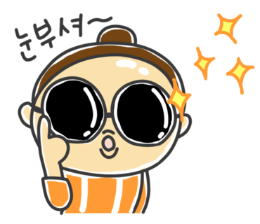 폼명품수선 이미지