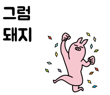 야나기참치 이미지