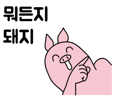 야나기참치 이미지