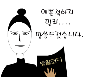 아베크(AVEC) 이미지