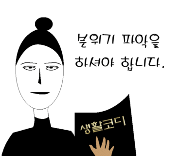 아베크(AVEC) 이미지