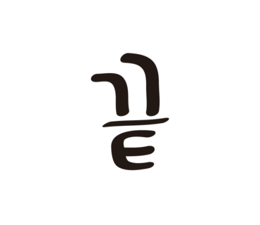 성진수산 이미지