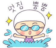 글로리아유치원 이미지